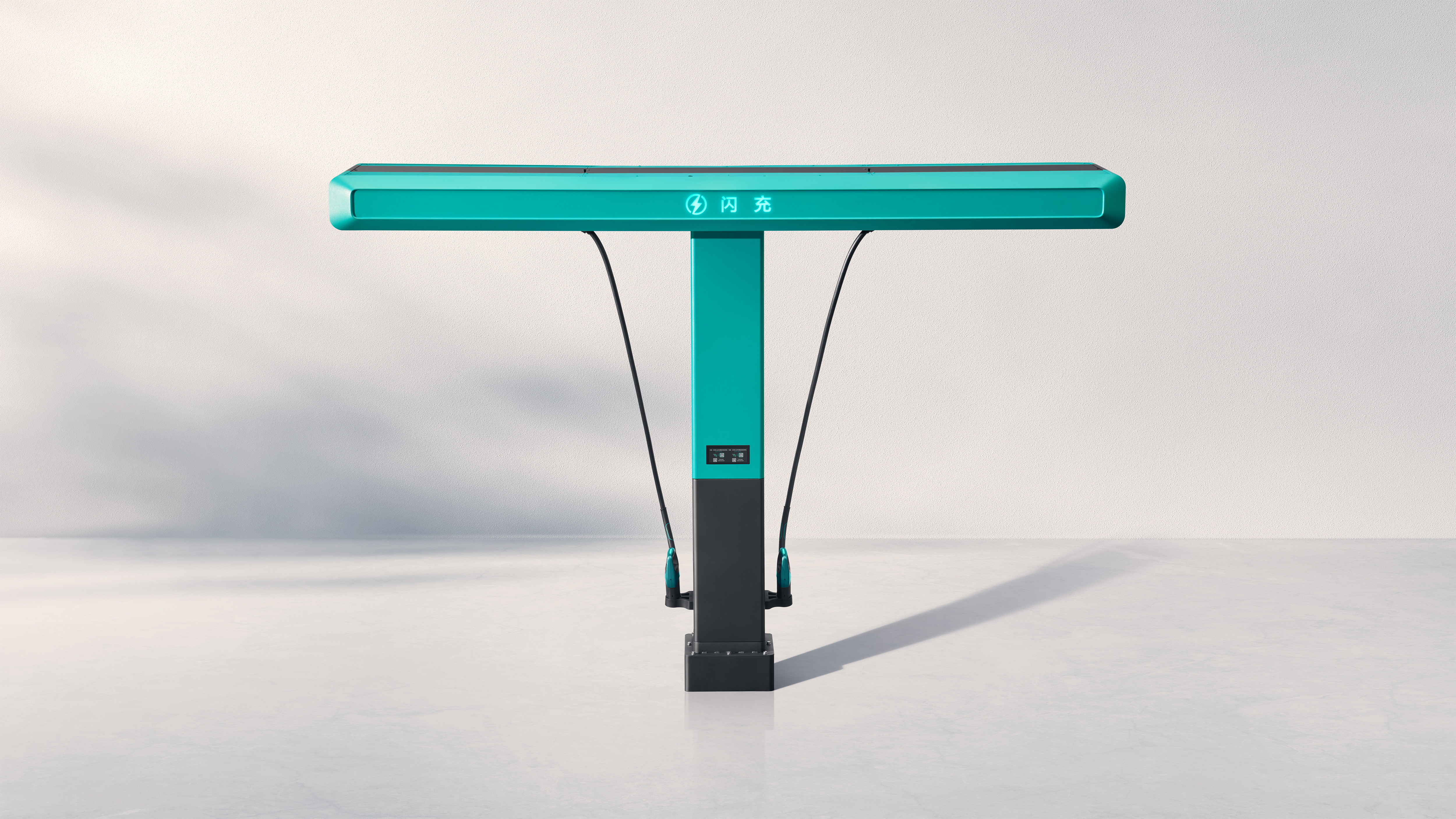 <strong>比亚迪闪充桩</strong>