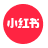 小红书