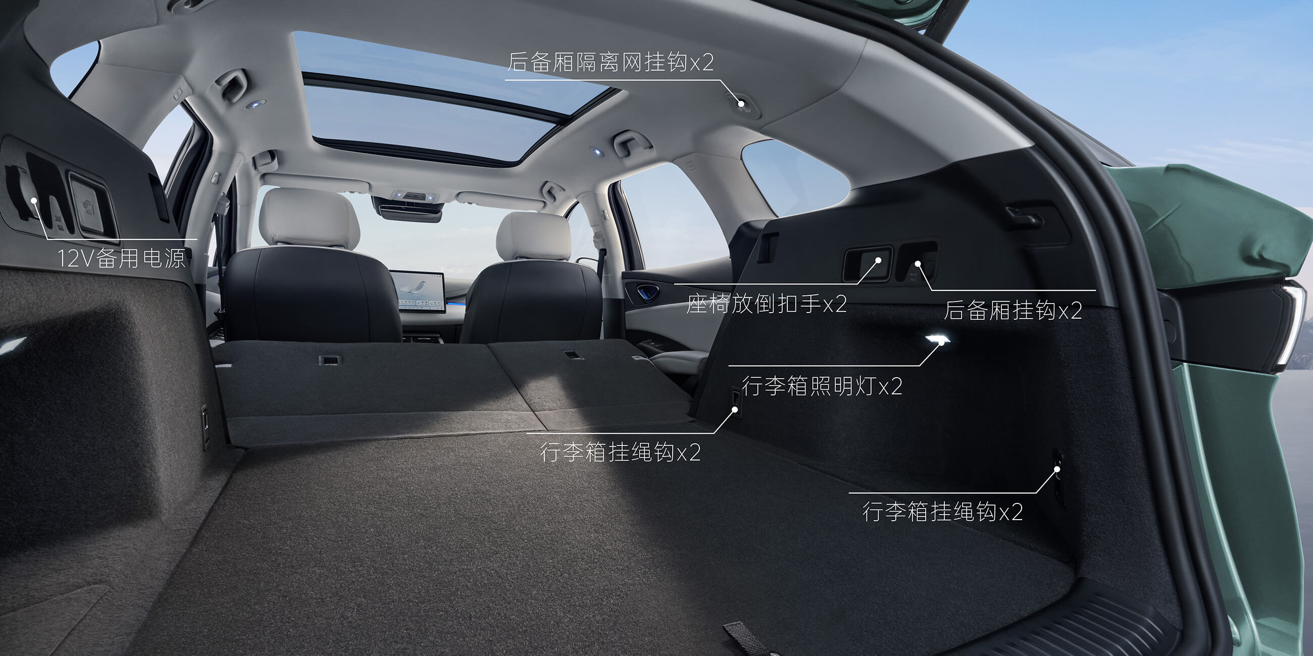 670-1535L超大多功能后备箱空间